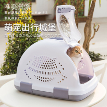 Japanese Cat Litter Basin Portable Out Vehicular Cat Cage Pet Aviation Box Small Pooch Litter Toilet Integrated Cat House