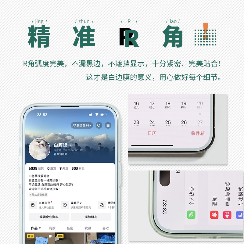 适用苹果15钢化膜15ProMax白边全玻璃覆盖iPhone14防指纹白色高清14plus送贴膜神器13Pro白边框膜电镀疏油层 - 图1