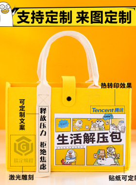公司送员工实用的伴手礼定制logo企业生日礼物周年庆员工入职礼品