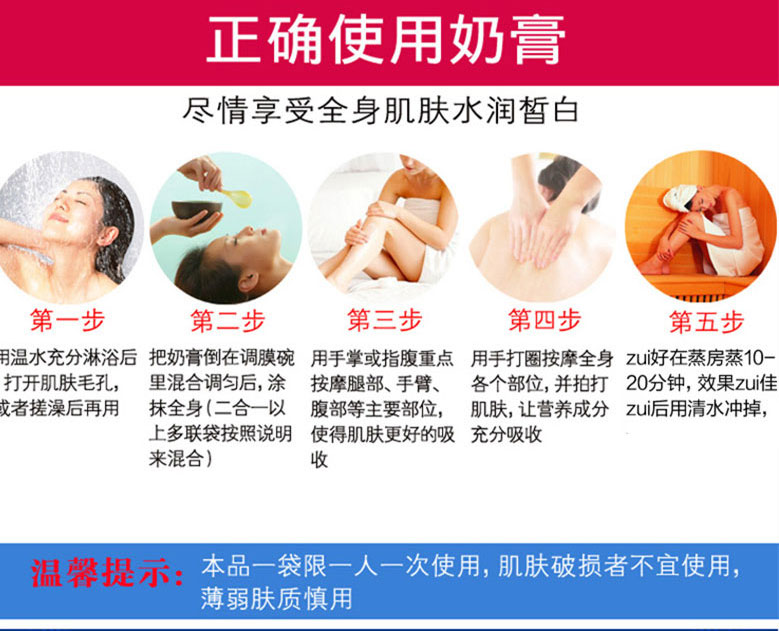 三合一奶浴奶膏推奶蚕丝蛋白蜂蜜玫瑰精油保湿全身补水spa  正品