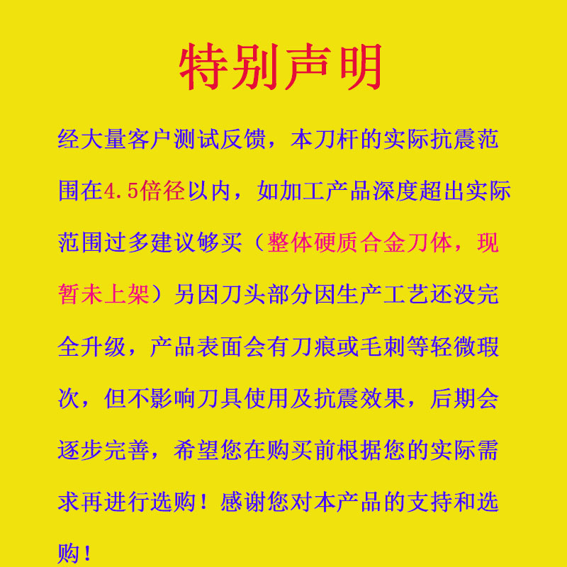 阻尼抗震内孔大孔镗孔杆重切削孔车刀MWLNRSCLCR舍弃式可换头镗刀