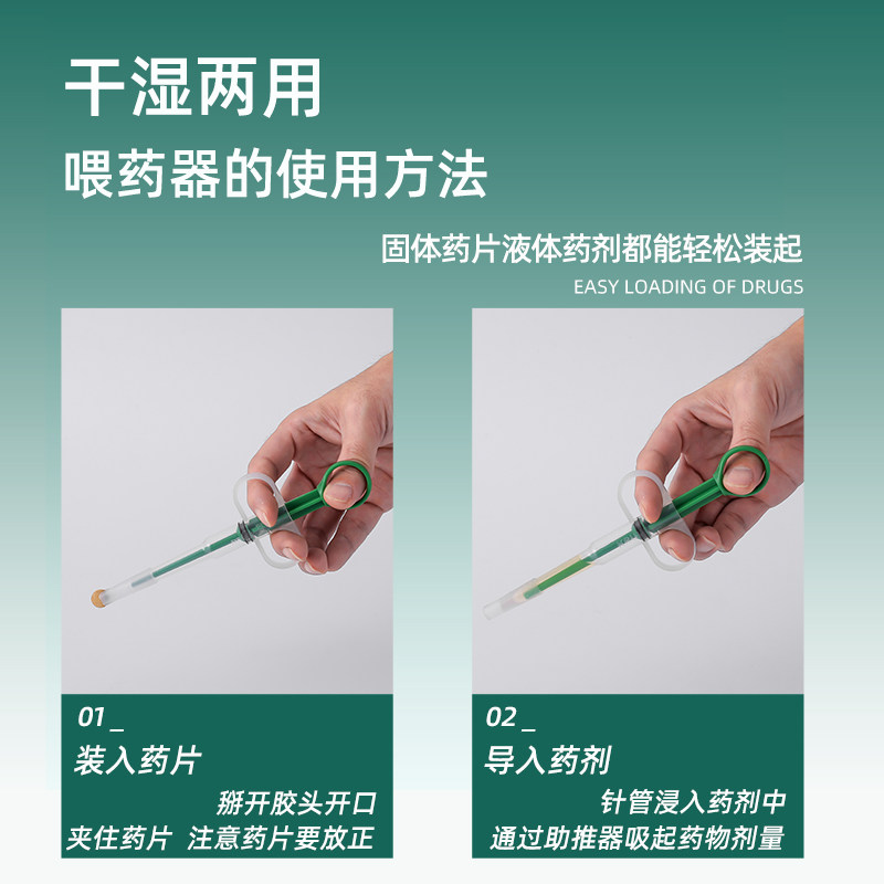 丹麦古氏猫咪喂药器一体液体注射器固体喂药给药器宠物狗吃药神器,淘宝优惠券,粉丝福利购,淘宝优惠卷