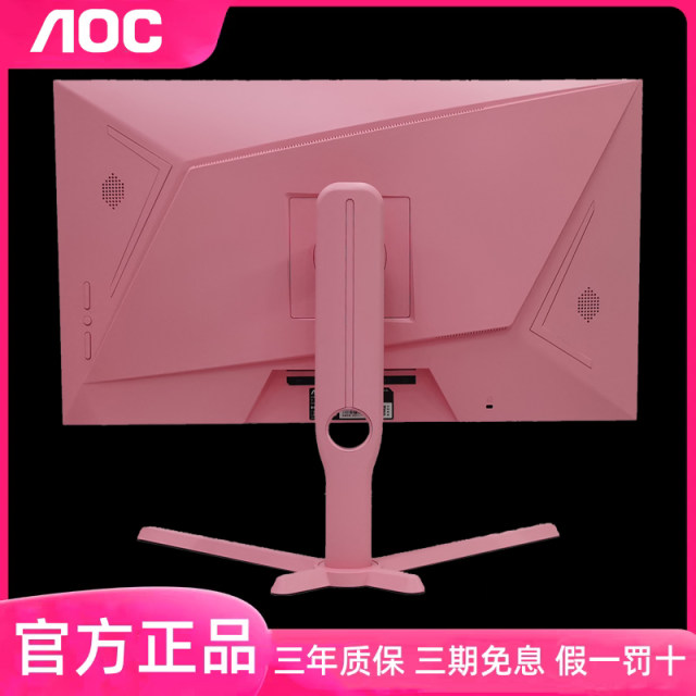 AOC27 inches 2KQ27G3ZE