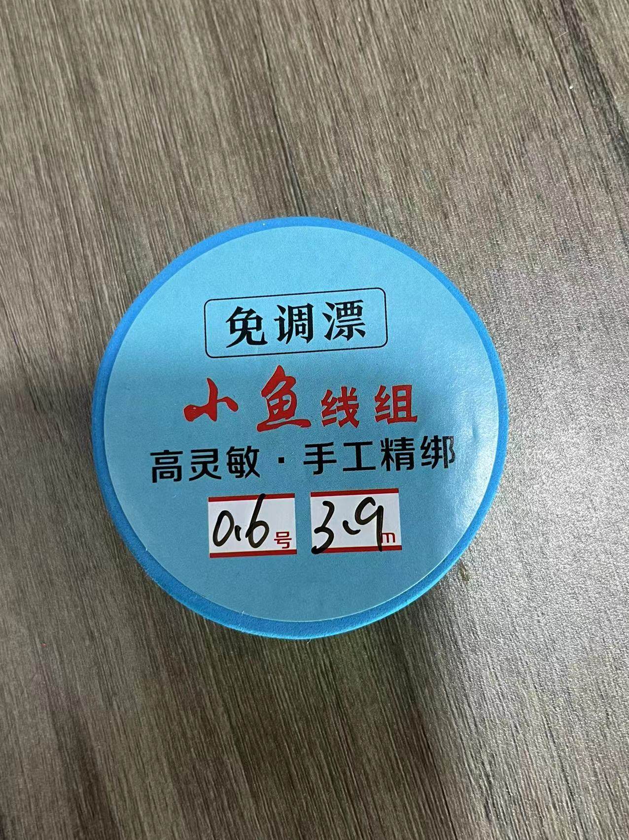 七星漂溪流钓线组白条石斑鳑鲏马口五粒漂免调漂钓浮钓底金袖钩,淘宝优惠券,粉丝福利购,淘宝优惠卷