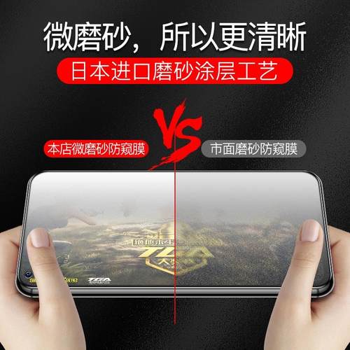 适用OPPOk7x钢化膜磨砂oppoa95防窥膜ace2/k9X手机膜贴膜全屏k9s磨砂防窥钢化膜reno8pro+蓝光防窥钢化膜K12 - 图0