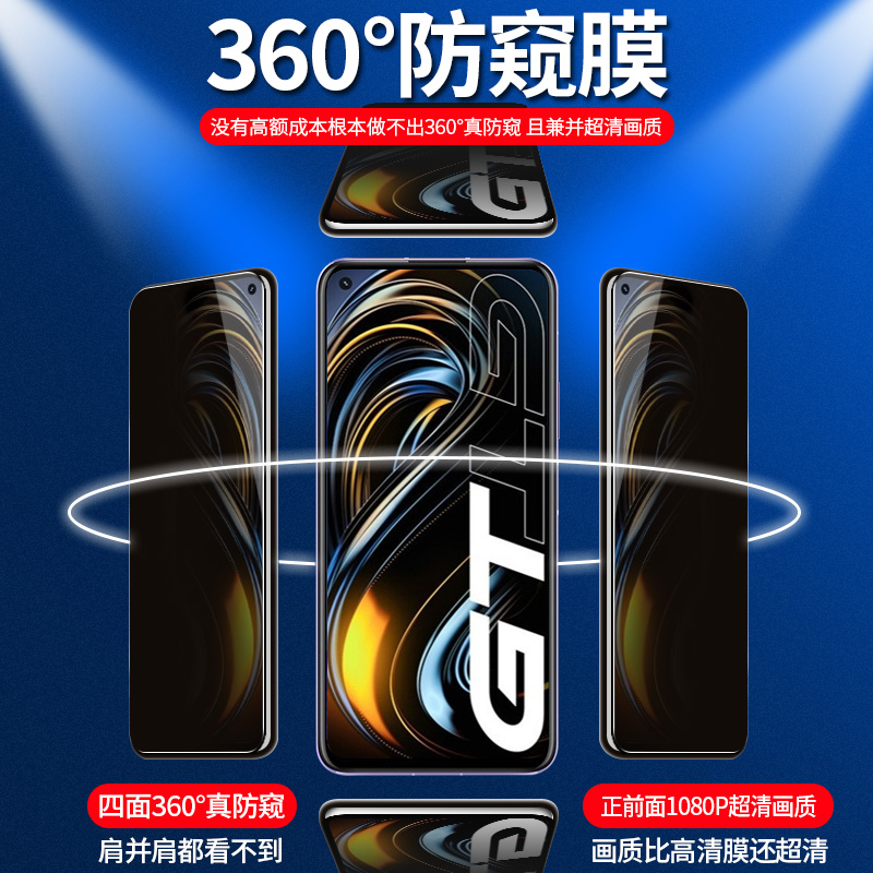 适用红米k20pro防窥钢化膜k30pro 360度防窥膜k40手机膜贴膜K50高清防窥钢化膜k60pro/k60pro+上下左右防窥14 - 图1