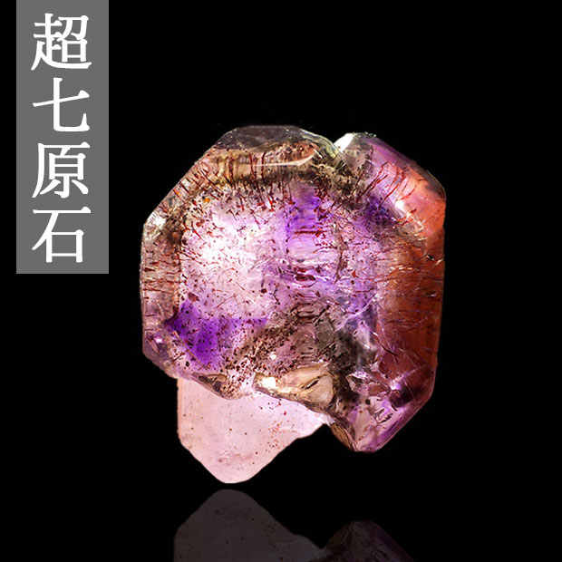 骸 新人首单立减十元 21年8月 淘宝海外