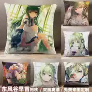 东风早苗 新人首单立减十元 21年9月 淘宝海外