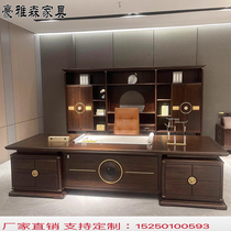 New Chinese Desk Boss Table Wu Jinmu Solid Wood Large Bantai Golden Silk Sea Tang Wood Modern Desk Office Furniture