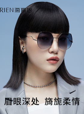 时尚款太阳眼镜防紫外线高级女