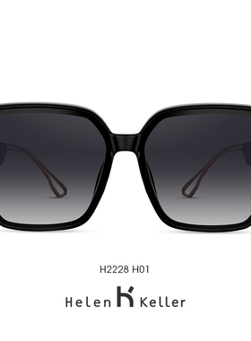 海伦凯勒防紫外线复古个性