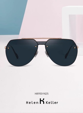 海伦凯勒防紫外线潮流时尚