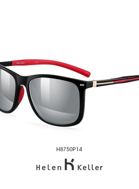 海伦凯勒潮流男开车时尚墨镜·