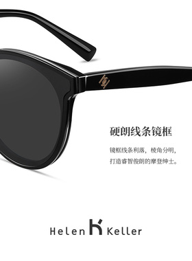 太阳镜HelenKeller/海伦凯勒
