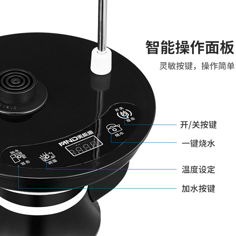 美能迪自动上水器电热水壶一体不锈钢桶装水可加热抽水器桶桌两用,淘宝优惠券,粉丝福利购,淘宝优惠卷