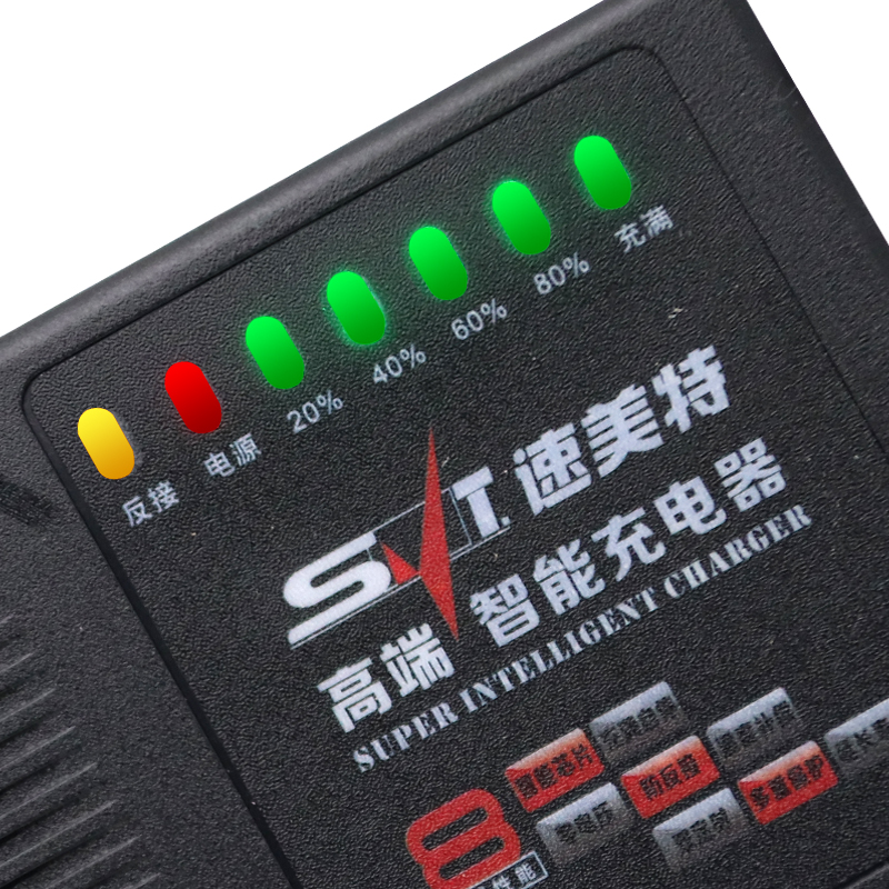 速美特电动车电瓶充电器48V12a20AH60V20AH64v80伏72V30安96v通用-图1