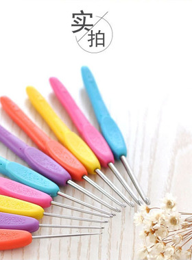 雨宝妈钩针手工工具可钩牌