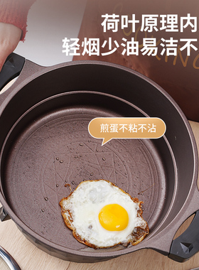 多功能电火锅电炒锅粥一体锅锅巴