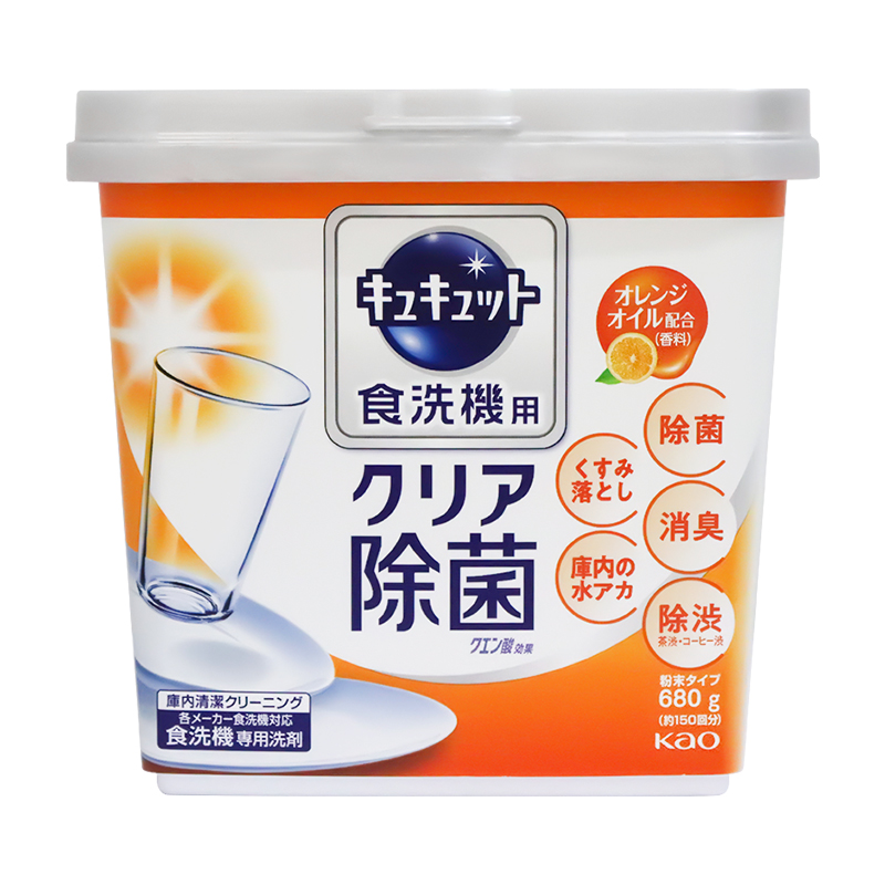 日本进口花王家用洗碗机用餐具去油污渍除菌洗碗粉盒装680g/840g