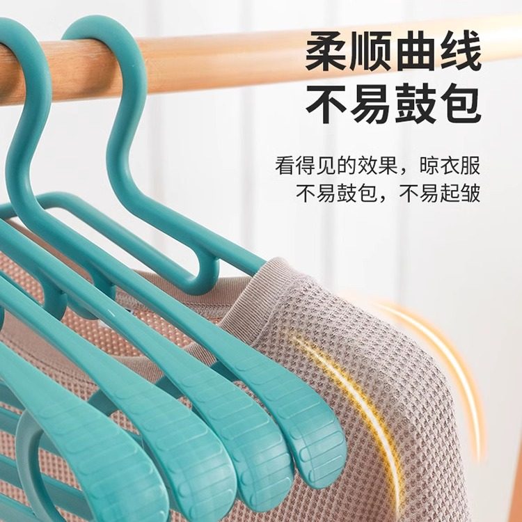 护领衣架多功能加厚宽肩宿舍加粗衣架家用衣服无痕架子塑料衣架子,淘宝优惠券,粉丝福利购,淘宝优惠卷