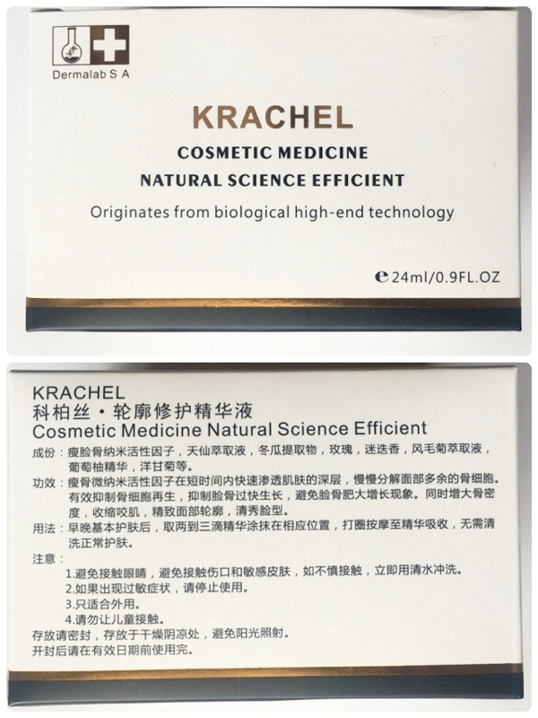 裂推 家颧骨高咬肌下颌骨精油地包天龅牙眉骨轮廓修护精华液 R 裂推 家颧骨高咬肌下颌骨精油地包天龅牙眉骨轮廓修护精华液 R