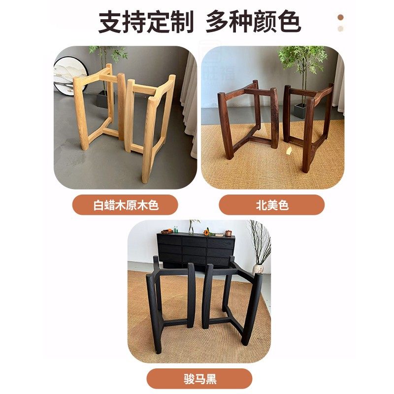 莫比恩大板支架白蜡木实木支撑架家用口字型胡桃木桌子腿创意脚架,淘宝优惠券,粉丝福利购,淘宝优惠卷