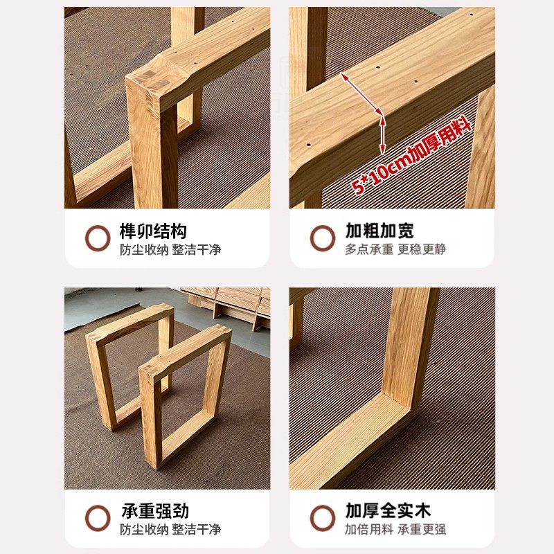 莫比恩大板支架白蜡木实木支撑架家用口字型胡桃木桌子腿创意脚架,淘宝优惠券,粉丝福利购,淘宝优惠卷