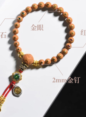 三诚出品24k金钉描边镶嵌