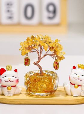 天然黄水晶发财树客厅电视柜摆件