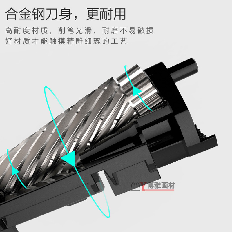 天文电动削笔器全自动卷笔刀学生素描铅笔转笔刀儿童多功能刨笔机