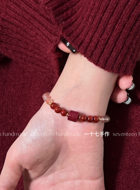 天然朱砂本命年款南红玛瑙手链