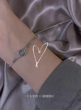 一十七原创设计风平安喜乐弹力绳