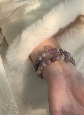 紫气东来紫水晶双圈手链