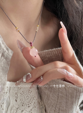 一十七手作天然马粉水晶抽绳项链