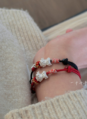 999足银本命年红绳貔貅情侣手链