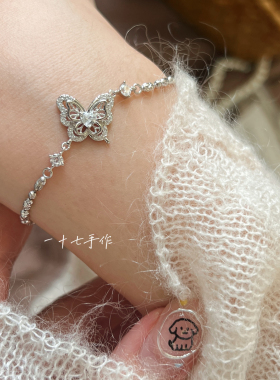 一十七手作超闪锆石蝴蝶纯银手链