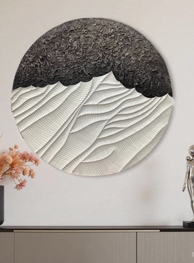 手绘肌理立体雕刻挂画茶室侘寂风挂画圆形餐厅抽象玄关壁画餐边柜
