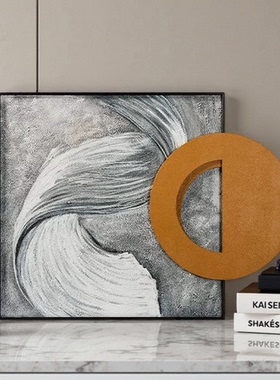 现代客厅装饰画手绘砂岩肌理画卧室样板间餐厅沙发背景墙挂画