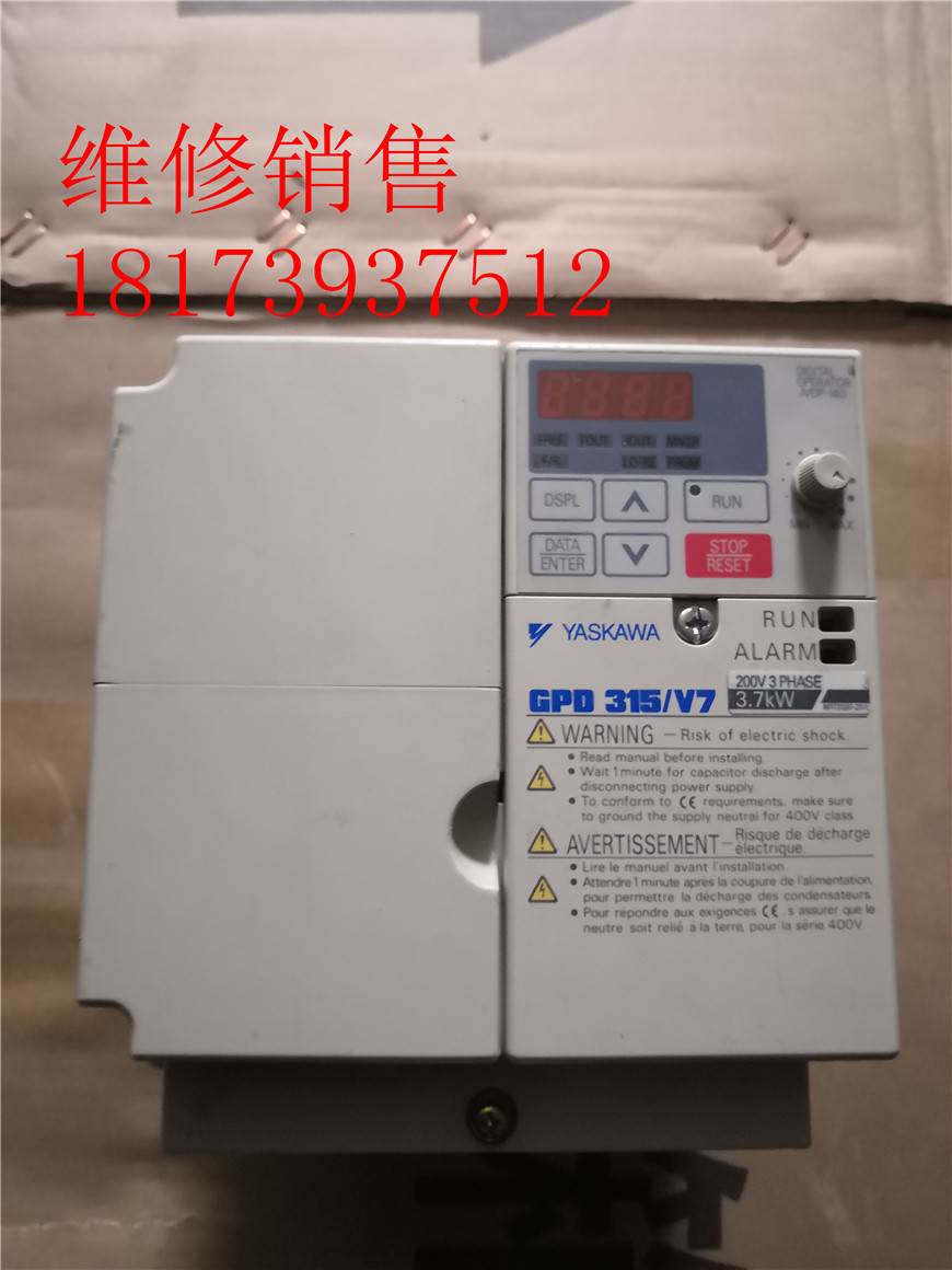 安川变频器CIMR-V7AM23P7 220V 3.7KW非实价 - 图0