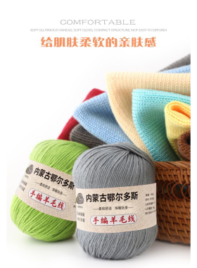恒源祥羊毛粗线手工diy编织