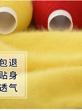 正品100%山羊绒手工编中细宝宝线