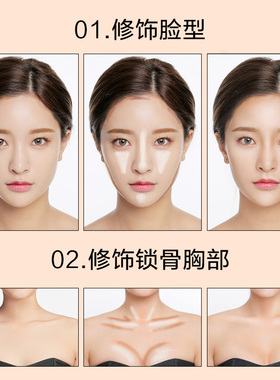 戈戈舞双头高光修容棒