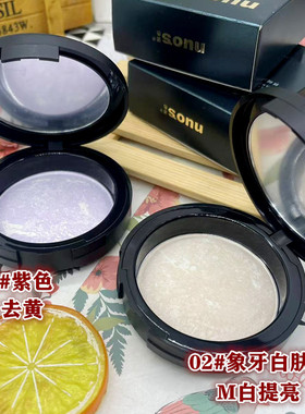 诺色丝绒光透持妆粉饼