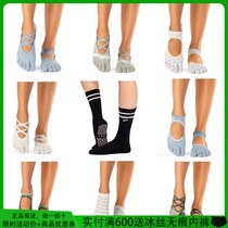 Toesox yoga socks S code 2023 fall new professional non-slip Prati dance non-slip grain pentatoe socks