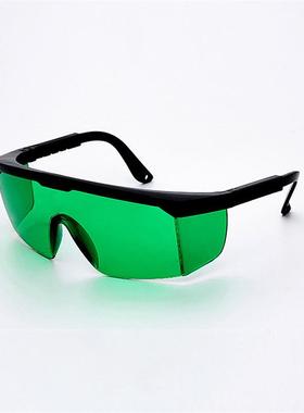 激光防护眼镜 护目镜 IPL眼镜E光脱毛 现货劳保眼镜 OPT美容仪器