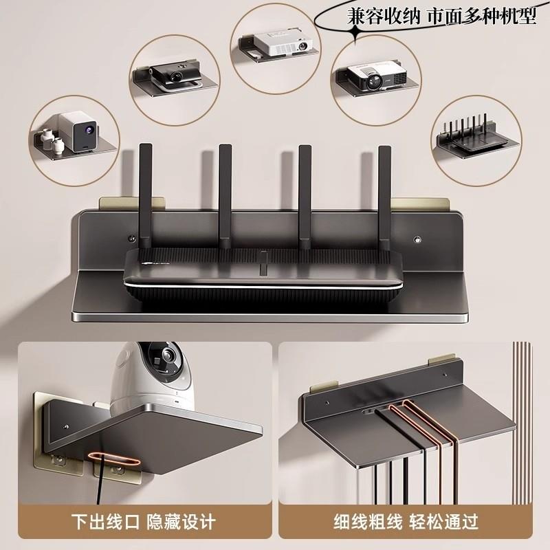 免打孔投影仪支架上墙置物架壁挂路由器放置架电视机顶盒支撑架子 - 图1