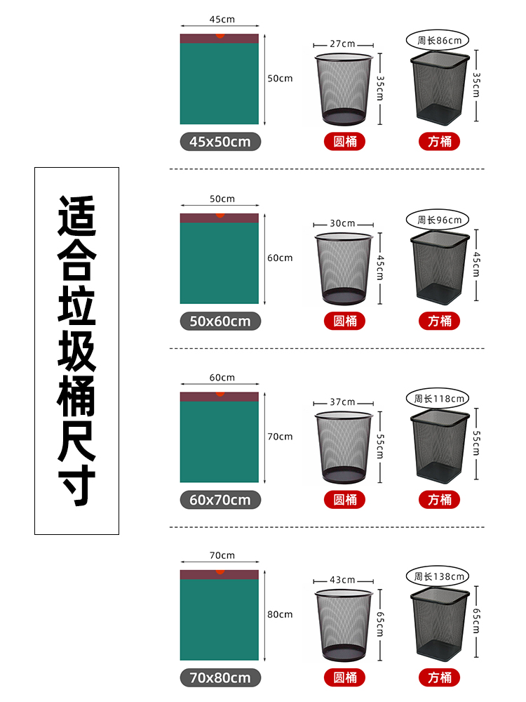 垃圾袋家用手提式加厚自动收口手提式抽绳厨房加大中小号塑料袋 - 图2