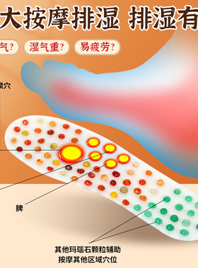 按摩鞋垫中医脚底指压板超慢跑足底室内原地跑步专用脚底踩趾压板