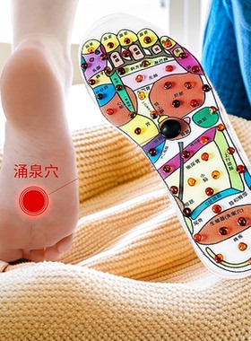 足疗保健鞋垫足疗脚底按摩鞋垫玛瑙石指压板穴位涌泉经络疏通免疫