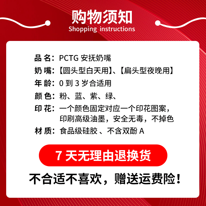 PCTG安抚奶嘴超软安睡型仿母乳新生儿哄娃宝宝硅胶哄哭玩嘴防尘盖